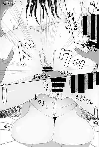 同人AVを撮影するカップル