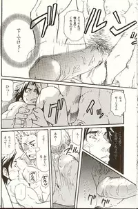 [Matsu Takeshi] Taisetsu na Koto Taisetsu na Mono Taisetsu na Hito (Gekidan Vol. 3)