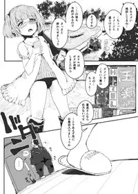 Michael Keikaku Vol. 1 {Uncensored}[BlueMoon}