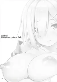 [Steel Mayonnaise (Higuchi Isami)] Hatsujou Hamakaze (Kantai Collection -KanColle-)