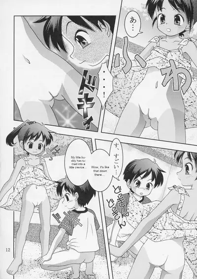 Kukkiri! Washinren