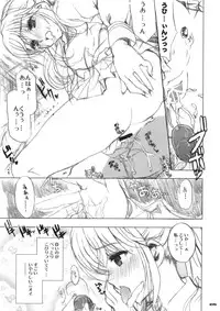 (COMIC1☆4) [Neko-bus Tei (Shaa)] Seifuku ga Niau Suteki na Kanojo 2 Manaka (Love Plus)