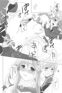 (ComiComi8) [Ponkotsu Works] Quagmire no Chuushin de, Shuuchuuryoku Koujou to Sakebu (Ragnarok Online)