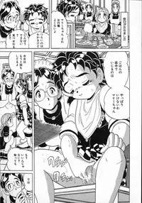 [Anthology] Little Pierce Vol.08