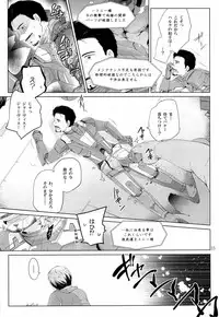 [Waka hi Chuck] Violate a Hawkeye (The Avengers)