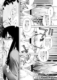 COMIC Megastore 2006-04