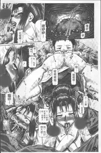 [TYPE.90] Blood Lunch [Chinese]