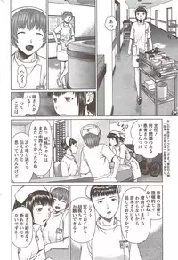 Action Pizazz Special 2009-11