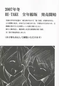 (C72) [Studio Kimigabuchi (Kimimaru)] Comic Market 72 Muryou Haifu Hon (Neon Genesis Evangelion)