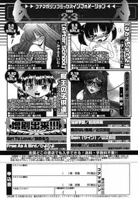 COMIC Megastore H 2003-03