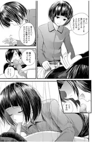 COMIC JSCK Vol. 9 [Digital]