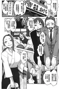 [Harenaga Makito, Yamasaki Masato] Mama wa Bimajo - My Mom is a Beautiful Witch! | 媽媽是美魔女 [Chinese]