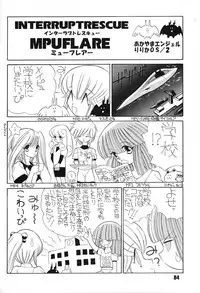 (C48) [Ganso Sonoda Ya (Various)] Chousen Ame Ver,7.0 (Various)