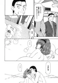 [Sou Akiko] Gekkakou