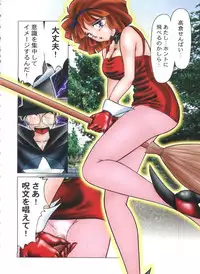 [Anthology] Saint Something 2 (Various)