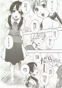 (C84) [Studio Snow Man (Seijin)] Komata no Kireagatta Ii Tamako. (Tamako Market)