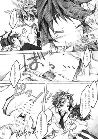 [KinderGarten21] KinderGarten21 Sairokuhon 4