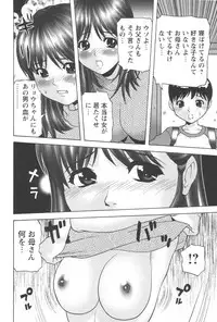 [Anthology] Kindan Kanin Vol. 21 Boshi Gekikan