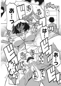 COMIC HOTMiLK Koime Vol. 7 [Digital]