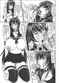 [Nozarashi (Satoru Nozarashi)] Do-S na Hime wa Kegasareru 123-wa