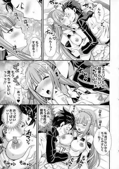 (C100) [Mori Shigeru Kenkyuujo (Umineko Akira)] Re: Zero na Maid-san VOL 3 Kansei-ban (Re:Zero kara Hajimeru Isekai Seikatsu)