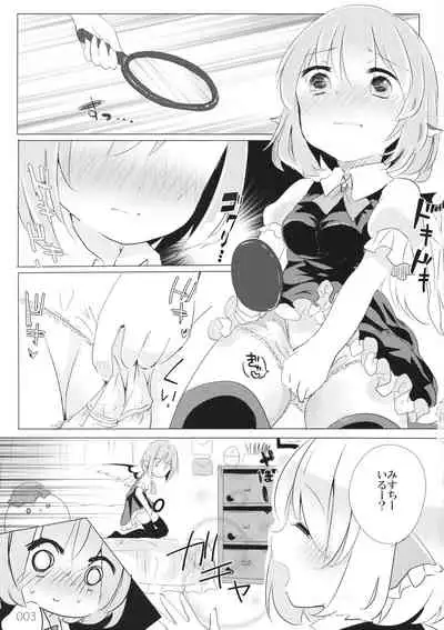 Hen Janai ka Mite Ageru.