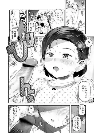 COMIC LO 2021-02 [Digital]