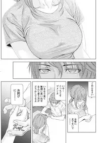 [Kijitora Nukoji] Lost (Last Update : 2016-09)