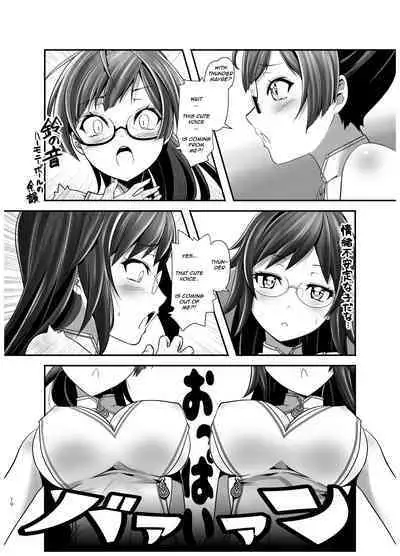 [gallery walhalla (Kanoe)] The Story of How I Split Up & TS In a Different World Ch. 1 [English] [TGUnofficialTranslations]