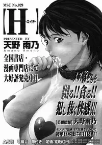 COMIC Megastore H 2004-10