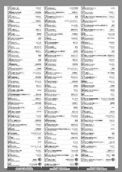 COMIC HOTMILK 2024-02