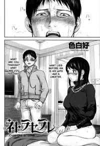 [Shikishiro Konomi] Netoraserare Ch. 1-11 [English] [Seinen Scans]