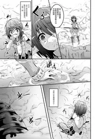 [Fumihiro] Elf no Yuuutsubi (2D Comic Magazine Kikenbi ni Chitsunai Shasei Sareru Onna-tachi Vol. 1) [Chinese] [无毒汉化组X無邪気漢化組] [Digital]