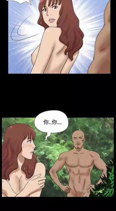 脫光光小島 1-39