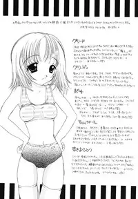 [SAIYA] PINK PAS TIME