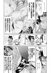 [Inoue Yoshihisa] TEACHER x TEACHER