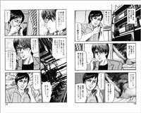 [Sanjou Tomomi] M Onna no Idenshi 3