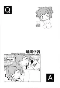 (C82) [Mizumo Club (Mizushiro Takuya)] AneChuChu Dakara Oneechan to ChuChu Shiyo♪ (YuruYuri) [English]