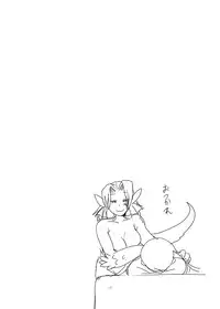 [Setouchi Pharm (Setouchi)] Mon Musu Quest! Beyond The End 7 (Monster Girl Quest!) [Digital]