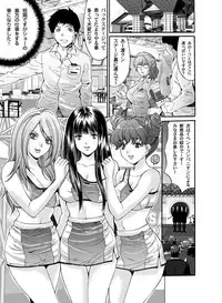 COMIC Magnum Vol. 50