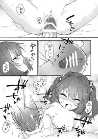 (Reitaisai 13) [Dot Eito (Sawayaka Samehada)] Kosuzu-chan to Sukebe Suru Hon (Touhou Project)