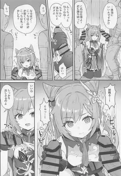 Keqing-chan ga Buka o Shigoki Makuru Hon