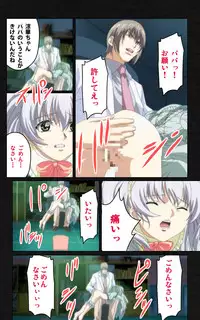 [Mink] [Full Color Seijin Han] Yakin Byoutou・Ni ope:04 Complete Ban [Digital]