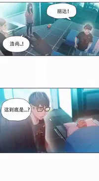 [Bak Hyeong Jun] Sweet Guy Ch.63-75 (Chinese)