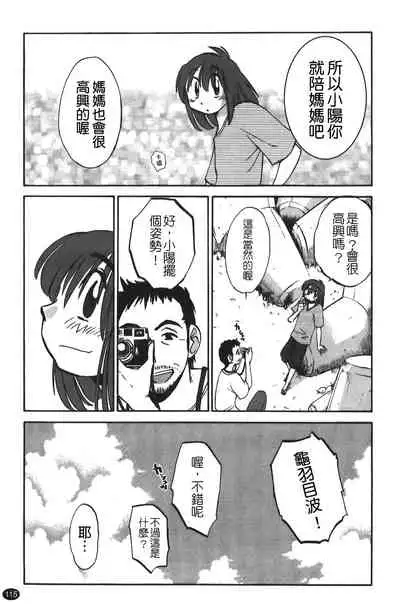 hirugao | 白日之顏