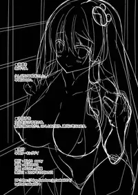 [Right away (Sakai Minato)] Sanae Working Day (Touhou Project) [Digital]