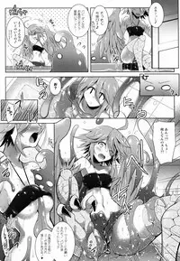 (C88) [C.R's NEST (C.R)] Slime ni Nurunuru Matowaritsukareru Nichijou (Monster Musume no Iru Nichijou)
