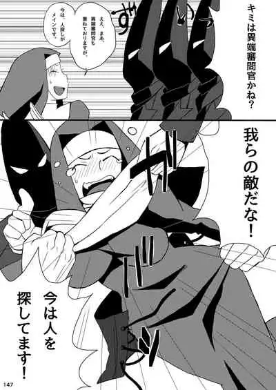 [POWERPLAY (Various)] Akatsuki Blitzkampf & EN-1 Perfekt Welt Gangbang Anthology (Akatsuki Blitzkampf) [Digital]