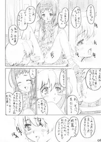 (C66) [MARUTA-DOJO (MARUTA)] Anita no Shiawase Milk (R.O.D The TV)