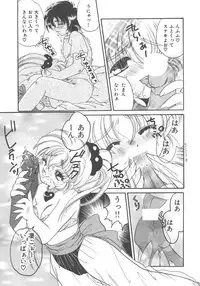 [Kujyou Rion] Kirakira to Kagayaku Mono